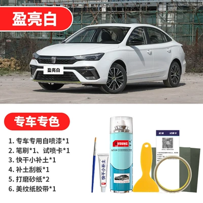 Avtomobil boya qələmləri Repair, Dawn Gold, Pearl Black, and - brightening-white-emergency-repair
