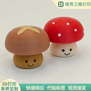 �羳��Ʒ����≺���I�lй�ɐ�Ģ�����  3D��ӡ�pɫ����Ģ���[��