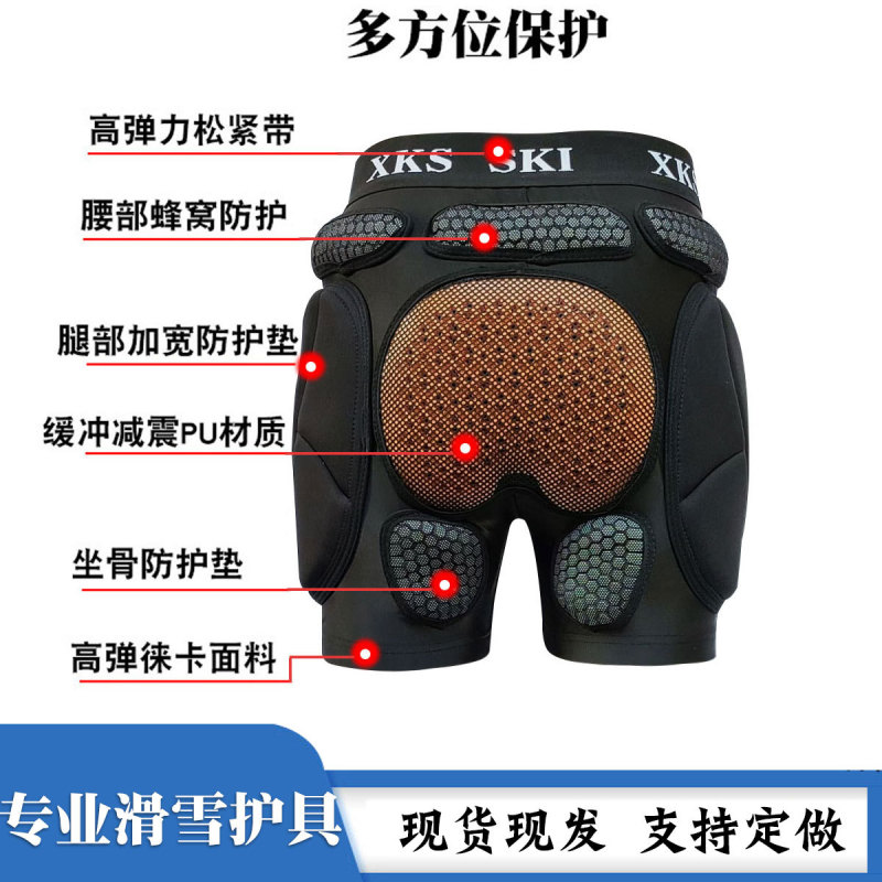 滑雪护具护臀裤内穿护膝防摔屁垫护臀垫护臀裤护肘内护装备套装|undefined