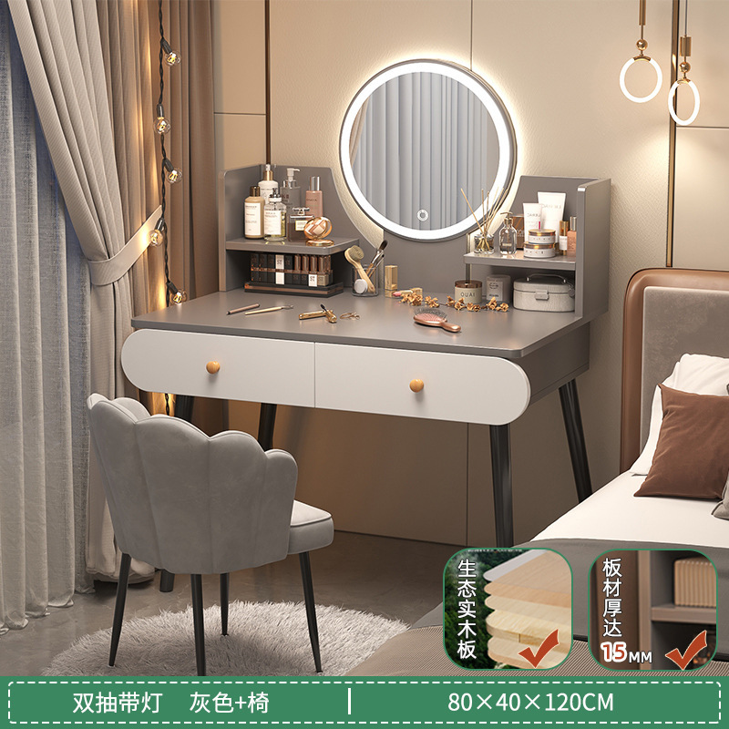 Comodador moderno dormitorio simple mesa de maquillaje 2025 nueva mesa de maquillaje de lujo ligera pequeña mesa de dormitorio principal