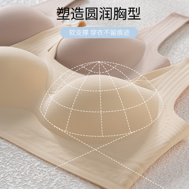 Chaleco sin marca tipo ropa interior de soporte suave para mujeres sin anillo de acero sujetador de colapsar anti-caída soporte superior fijo copa sujetador delgado