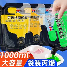 �ļӠ���ϩ��ϴ��b1L������24ɫ�a���b1000���������ˮ���L�h��