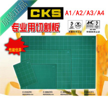 ̨��ϲ��˹CKS A3�и�� ��̉|�� �鵶��300*450*3mm���|��о