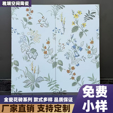 广东佛山600x1200餐厅室内花砖复古哑光卫生间浴室厨房墙面瓷砖
