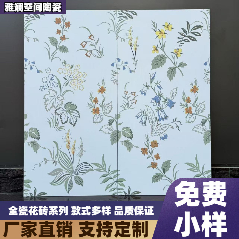 Guangdong Foshan 600X1200 Restaurant Indoor Tiles Retro Matte Bathroom Bathroom Kitchen Wall Tiles