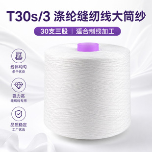 T30s/3��]�p�x����Ͳ�� 30֧���ɱ��׼� ţ�з��b�Ҽ��ƾ���
