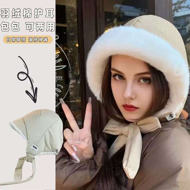 女秋冬雷锋帽韩版户外骑行季防寒保暖加厚包头帽大头围包包两用帽|undefined