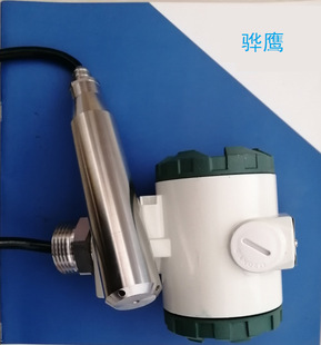 HY-8106 liquid level transmitter liquid level sensor detection engineering instrument