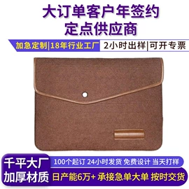 毛毡;文件管理配件