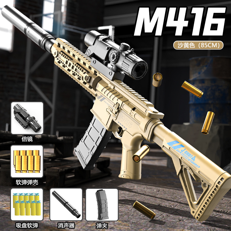 416 standard configuration