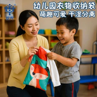 幼儿园衣物收纳袋防水儿童拉链干湿分离手提大容量便携旅行脏衣包