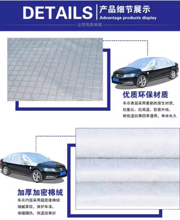 Car Snow-Proof Car Half-Cover Car Cover Sun Protection Rain Cover Cover Sunshade Dust-Proof Car Cover Car Cloth