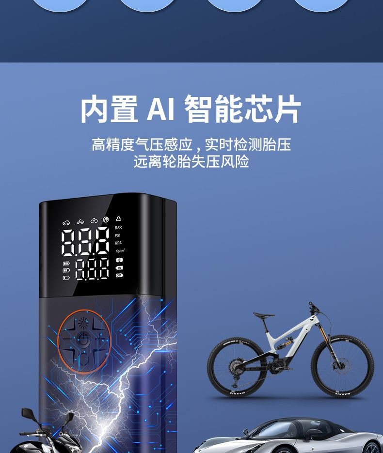 Wireless Air Pump for Car Use, Portable Digital Display Air Pump, Electric Car Tire High-Pressure Inflator