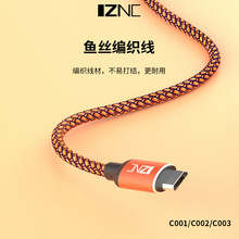厂家直发编织鱼丝线数据线5a快充1米2米USB手机充电线批发