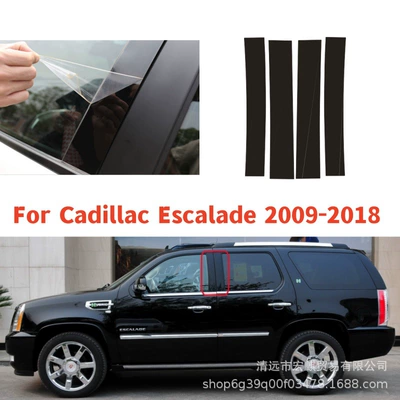 Kaidilake – For 2007-2014 Cadillac Şüşə kənarı xromları/moldingləri