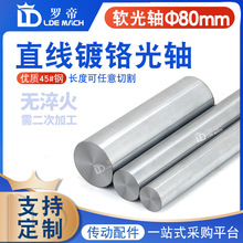 ֱ����t���Sֱ��80mm ��ͨܛ���S��܉45̖� ֱ����܉���S��t��