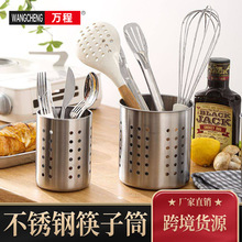 跨境加厚不锈钢筷子筒吸管筒商用餐饮收纳笼厨房收纳盒沥水筷子笼