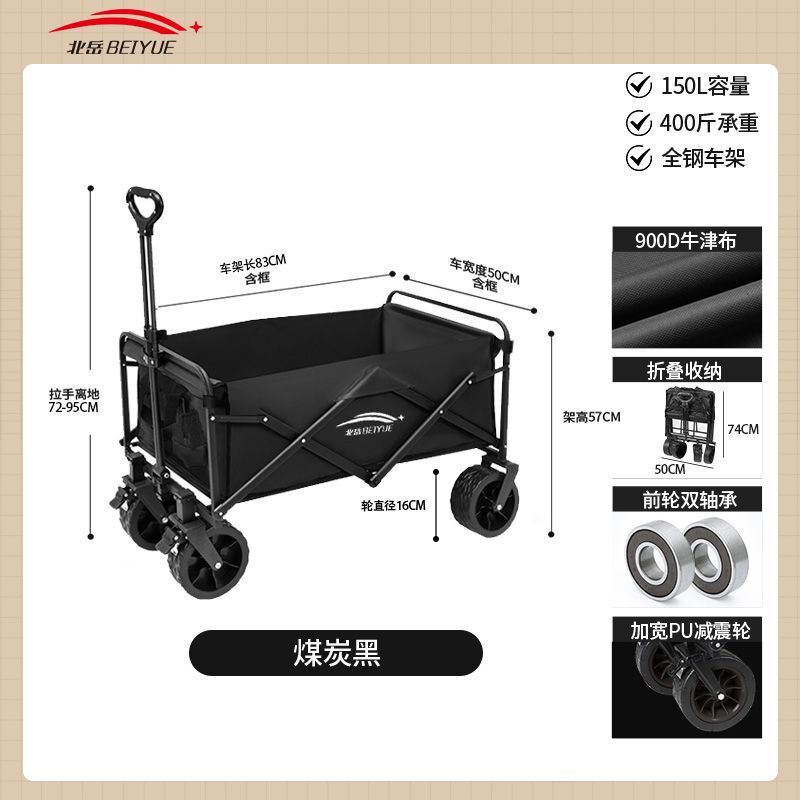 折りたたみ式アウトドアトロリーピクニックカーポータブルキャンプトレーラートロリーキャンピングカースタンドカーキャンプトロリー|undefined