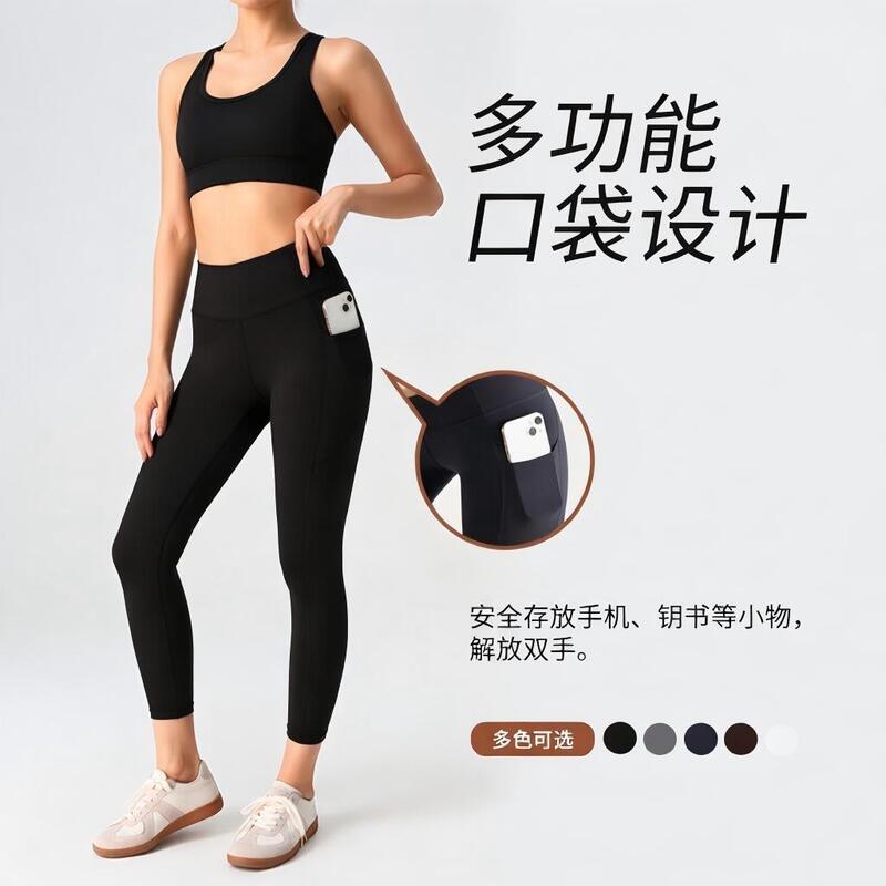 High-Waisted Lulu Yoga Pants for Women, Outdoor Fitness, Yoga Leggings with Pockets, Butt-Lifting, Tight-Fitting, Stretchy, for Running High-Waisted Lulu Yoga Pants for Women, Outdoor Fitness, Yoga Leggings with Pockets, Butt-Lifting, Tight-Fitting, Stretchy, for Running