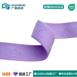 松紧带;腰带;织带