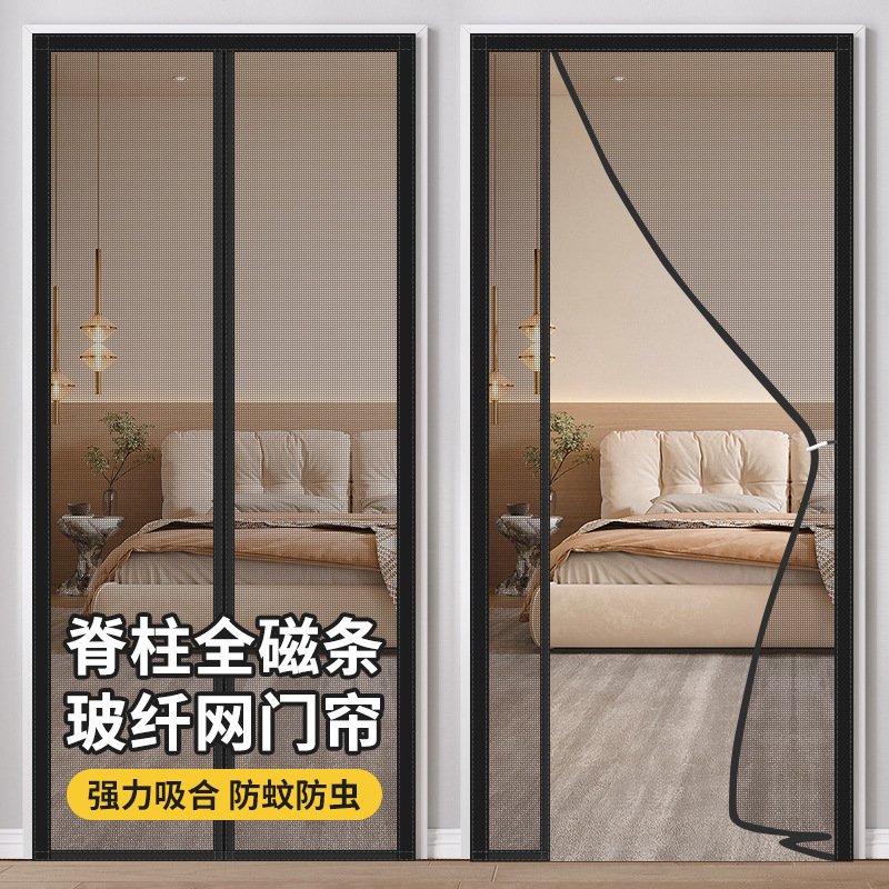 Fiberglass Mesh Mosquito Net Door Curtain 2026 New Model Magnetic Partition Curtain Self-Adhesive Screen Door and Window No-Drill Self-Adhesive Magnetic