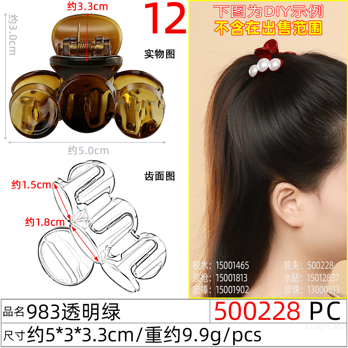 8.3cm Large Shark Clip Hair Clamp High Ponytail Back Head Half Claw Clip Sweet Cool Girls Personality Hair Accessory Hair Clip