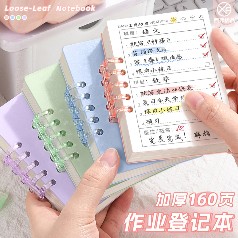 Homework Logbook A7 Loose-leaf Mini Notebook for Homework Recording, Portable Pocket Notebook, Planning Notebook, First Grade Homework Book