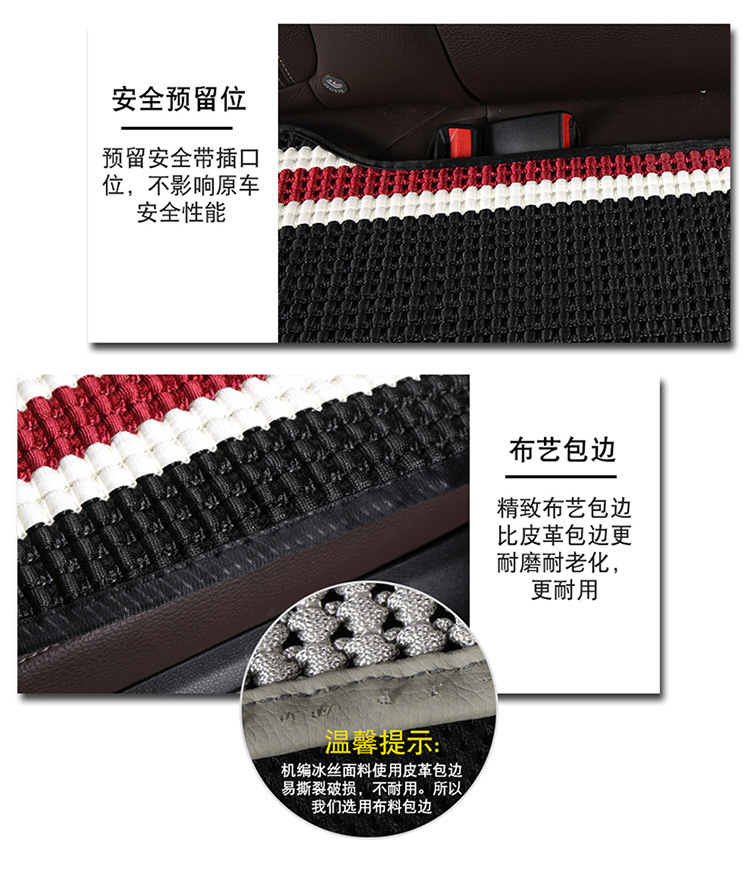 Car Seat Cushion Summer Ice Silk Backless Three-Piece Set Cooling Pad Woven Single Piece Breathable Universal Seat Cushion for Rear Seat