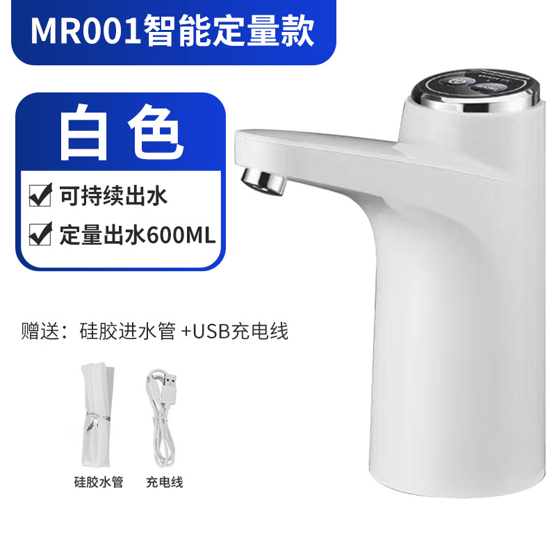 Agua embotellada transfronteriza alimentador automático de agua absorción de agua mineral Extractor de agua eléctrico cuantitativo dispensador de agua recargable salida de agua