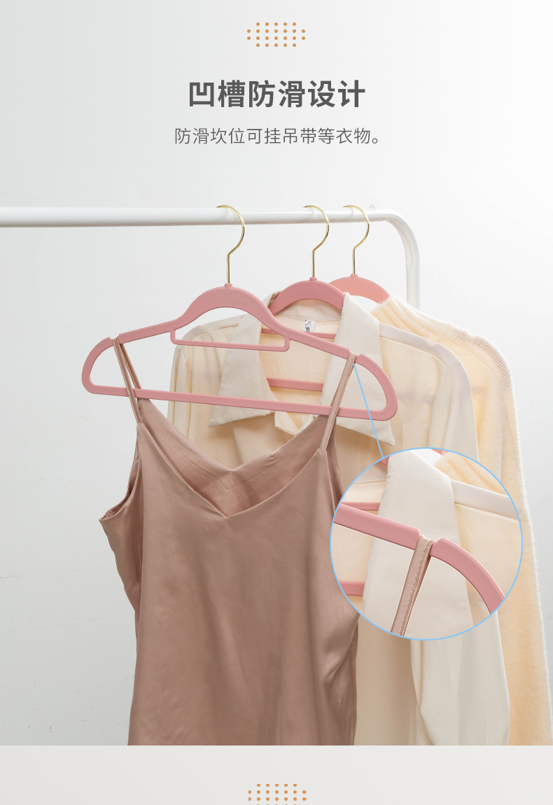 橡胶漆衣架详情页(1)_05