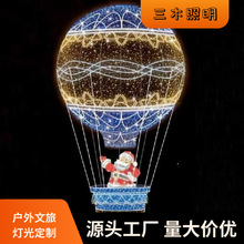 热气球造型灯大型仿真工艺品户外装饰灯大型铁艺拍照热气球可站人