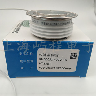 Y38KPJ KP400A 3200V4200V3600V����̨��TECHSEM�ɿع辧�l��ģ�K