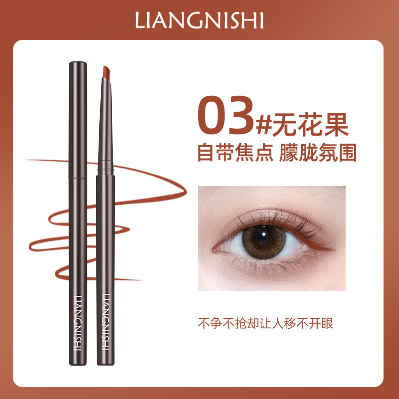 靓妮诗丝滑序曲眼线胶笔一笔速成防水防汗持久持妆易上色眼线胶笔|undefined