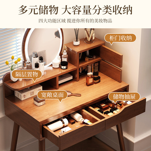 Dressing table for small apartment bedroom, simple modern storage integrated dressing table, simple log style bedside dressing table