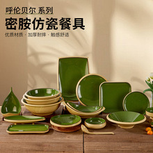 �ܰ��Ӻ�P������������������L�P�[�P��偵���˱P���ˌ�����P