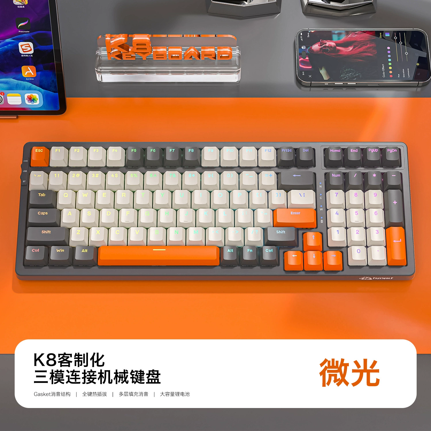 K8 mechanical keyboard wired wireless Bluetooth three -mode hot plug -in mixed -colored keycap e -sports game computer office