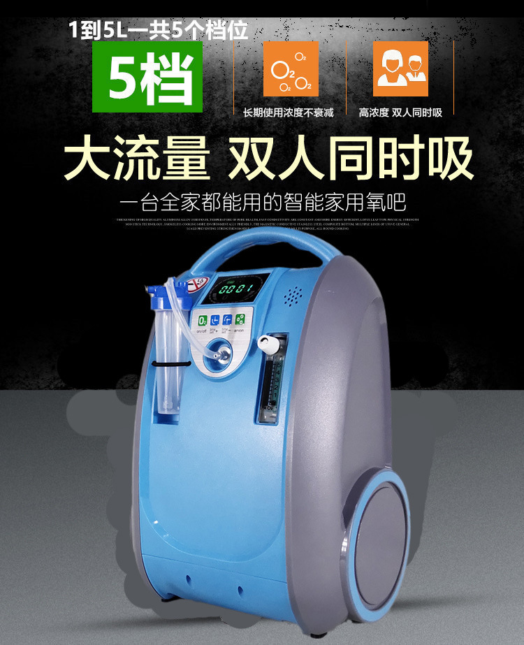 Car Air Purifier Car Negative Ion Oxygen Bar Oxygen Pump Oxygen Generator Small Outdoor Oxygen Recharger