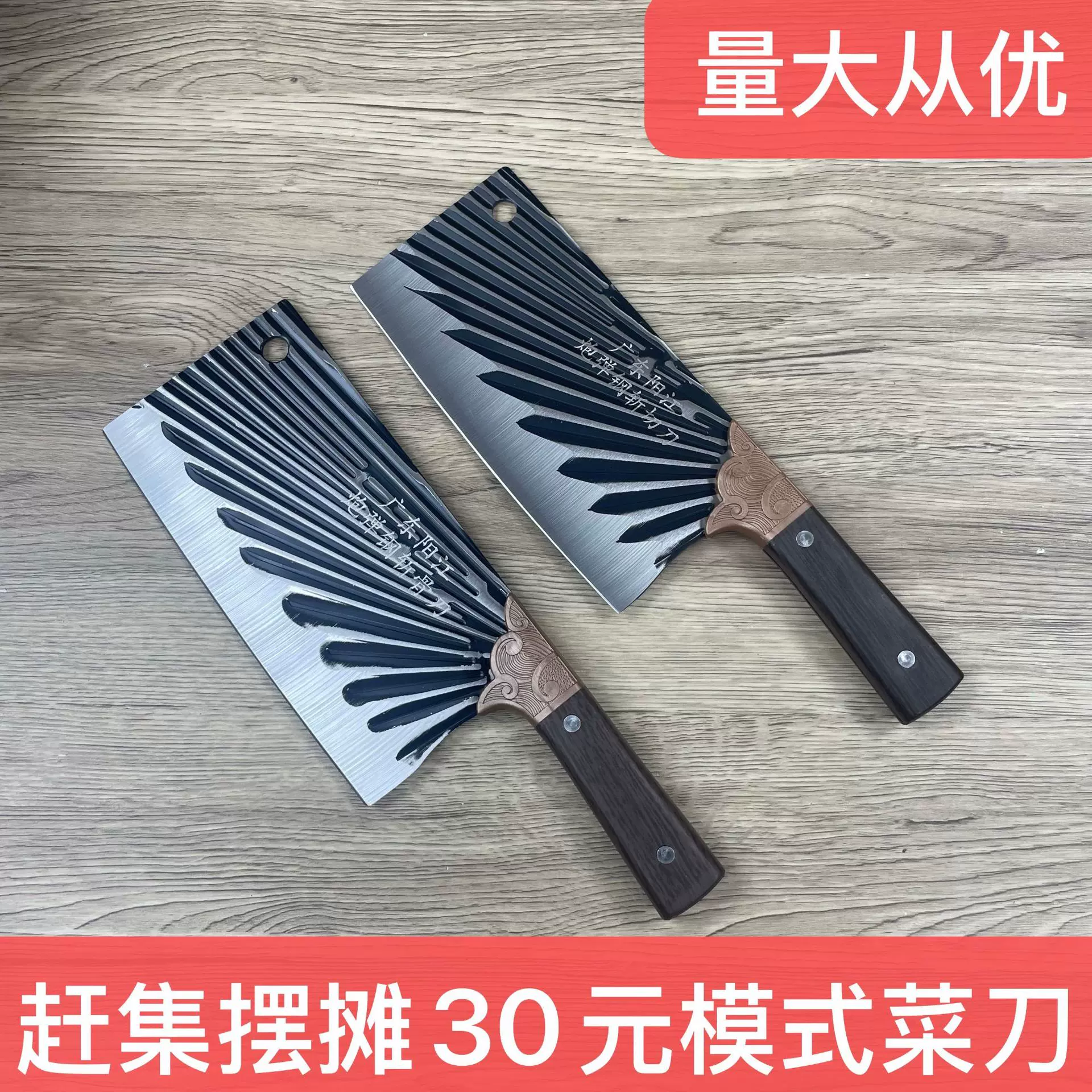 广东阳江跑江湖菜刀地摊模式手工锻打家用菜刀砍切两用厨房刀具