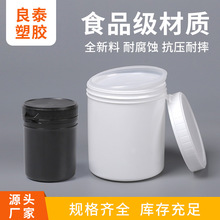 �S��ֱ�N0.35L,0.6L,1L���Ϲ� ͨ�ð��b�V������Ͱ�A��PEͰ��ī��