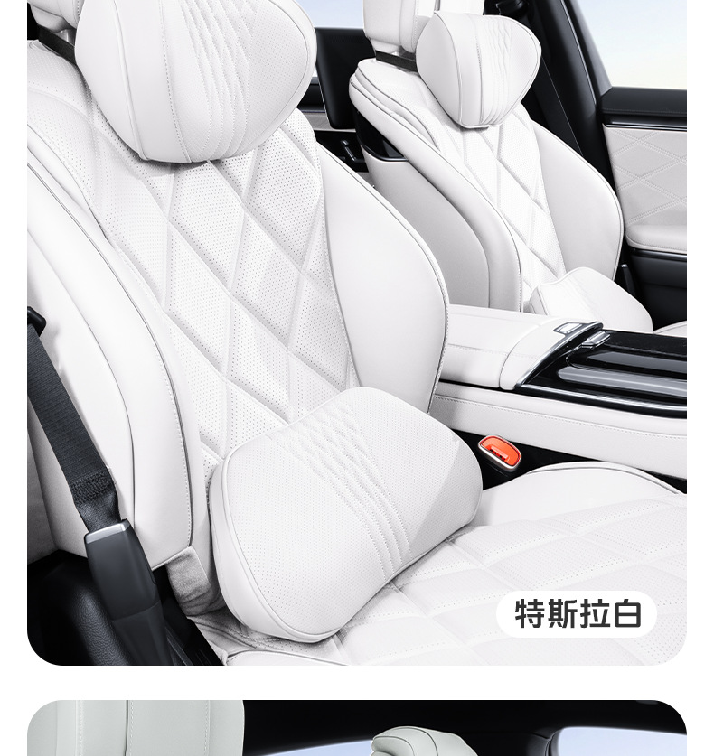 Summer Breathable Memory Foam Car Headrest Lumbar Advanced Sense Car Seat Pillow Car Leather Neck Pillow