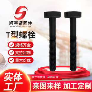 �F؛�����ߏ���T����˨����10.9��T���ݽz 40Cr��ӲT����˨�ݗU