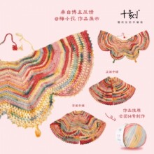 ʮ��녈F ����������ϰ� ��ëë��ϵ���д���ë��ܛdiy�޾�