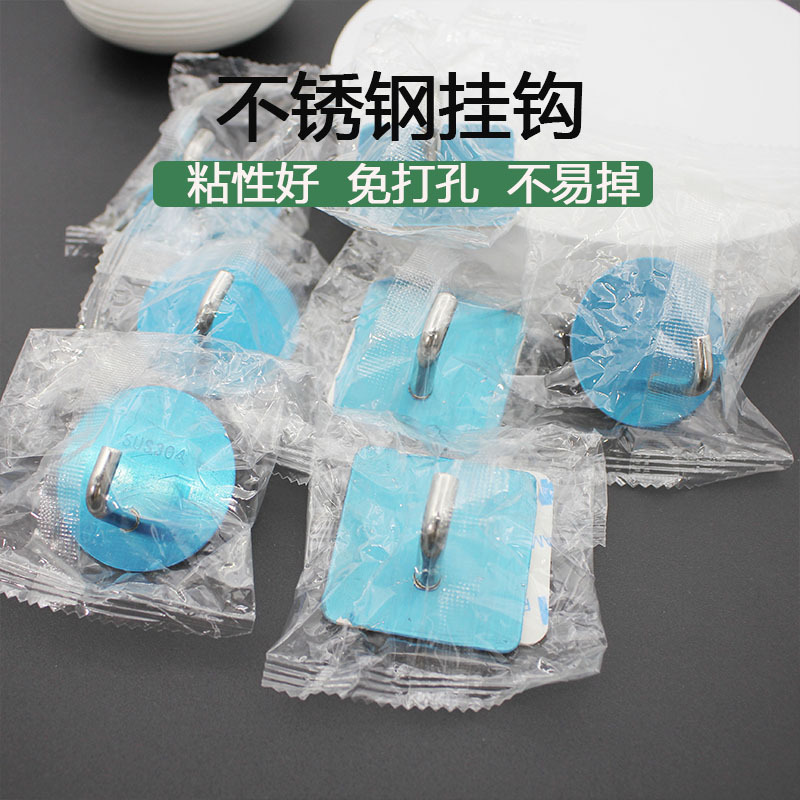 Exempt 304 stainless steel sticky hook without trace hook linked…
