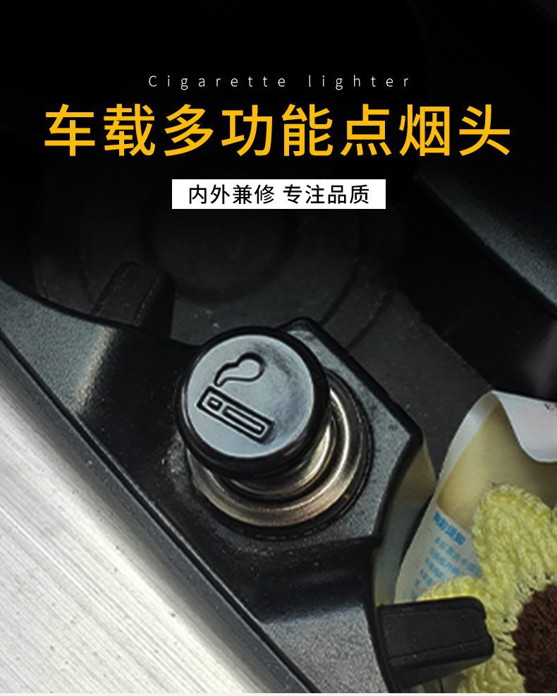 Suitable for Nissan Sylphy, Teana, Qashqai, Qashqai, and Bluebird models; 12V car cigarette lighter adapter