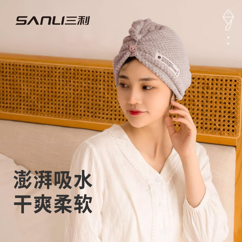 Sanli towel pineapple Plaid hair drying cap coral fleece hair drying cap 78g shower cap adult absorbent women's bag headscarf towel Sanli towel pineapple Plaid hair drying cap coral fleece hair drying cap 78g shower cap adult absorbent women's bag headscarf towel