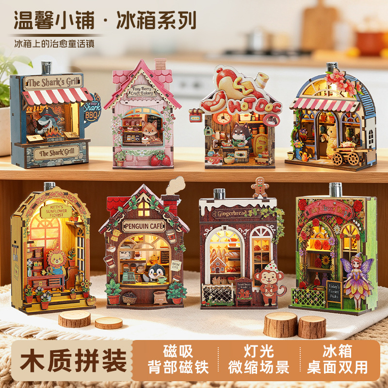 Wooden assembled miniature scene refrigerator magnet 3D puzzle magnetic house model ornament birthday gift for men and women Wooden assembled miniature scene refrigerator magnet 3D puzzle magnetic house model ornament birthday gift for men and women