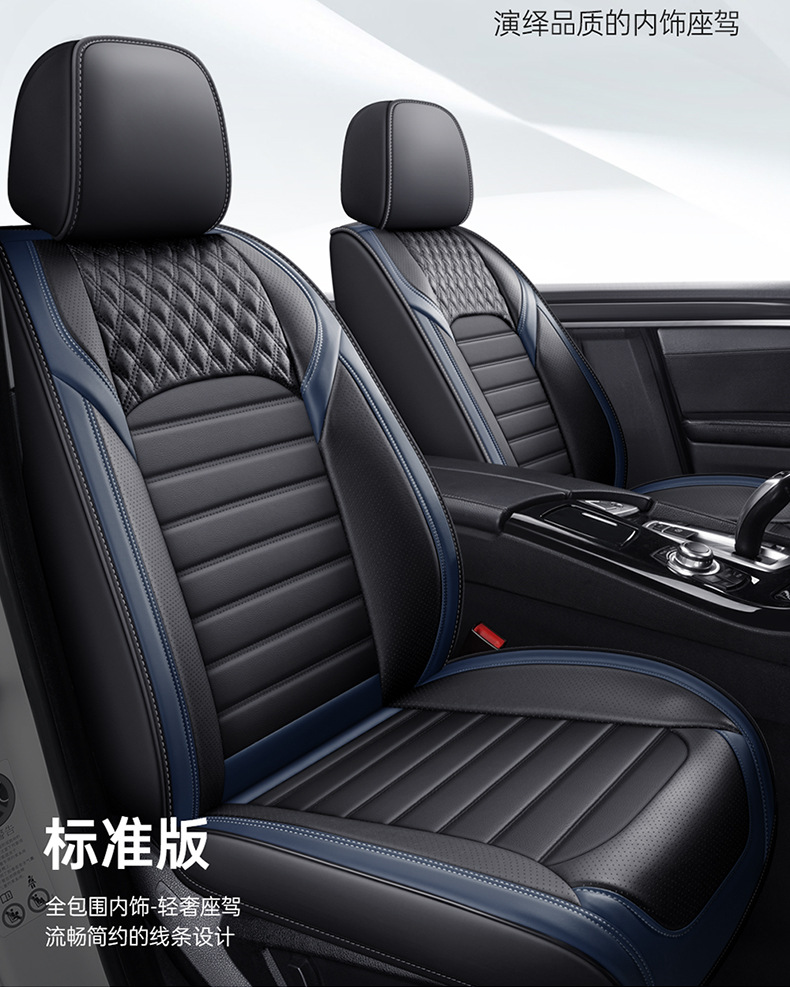 Factory direct foreign trade Korean full surround car cushion full leather perforated breathable four seasons universal seat cover seat cover