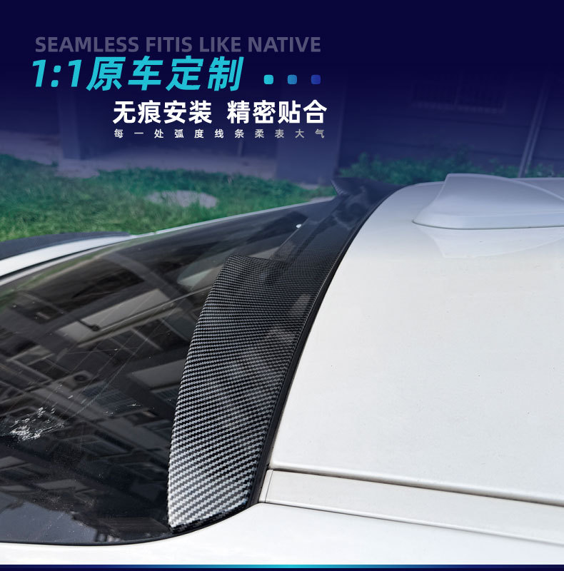 Suitable for BMW 3 Series GT F34 2013-2020, roof wing, rear wing, spoiler, and wind deflector, cross-border modification parts