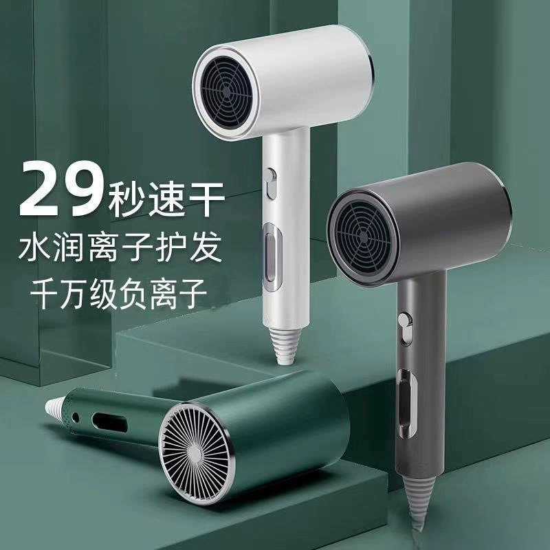 Фен бытовой мощный с отрицательными ионами для ухода за волосами, студенческий общежитие, фен для парикмахерской, фен