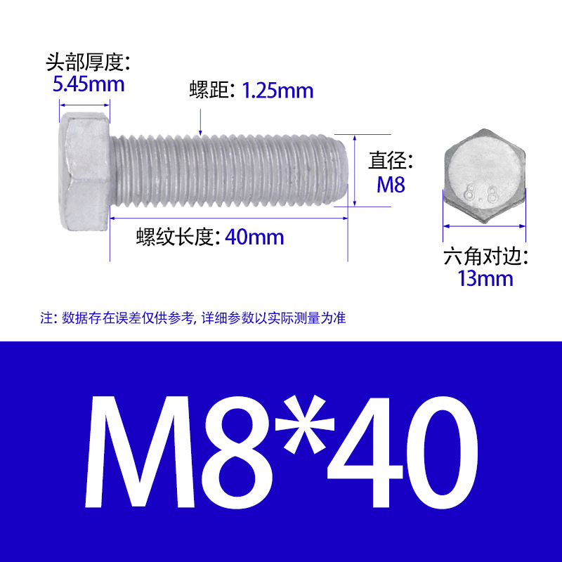 热镀锌螺栓4.8级光伏风电专用Q235螺栓热镀浸锌外六角头螺丝|undefined